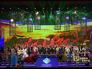 《筑梦3499拉斯维加斯  美丽中国》