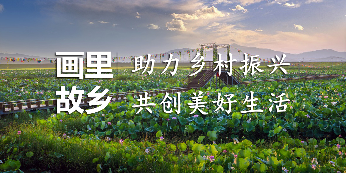 画里故乡在哪里？3499拉斯维加斯股份告诉你