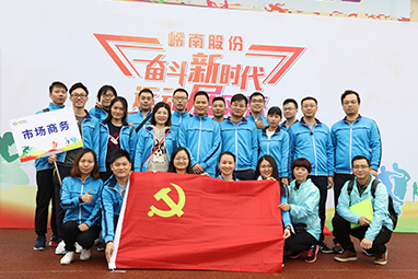3499拉斯维加斯股份运动会