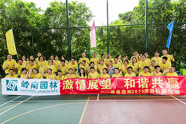 3499拉斯维加斯股份拓展活动