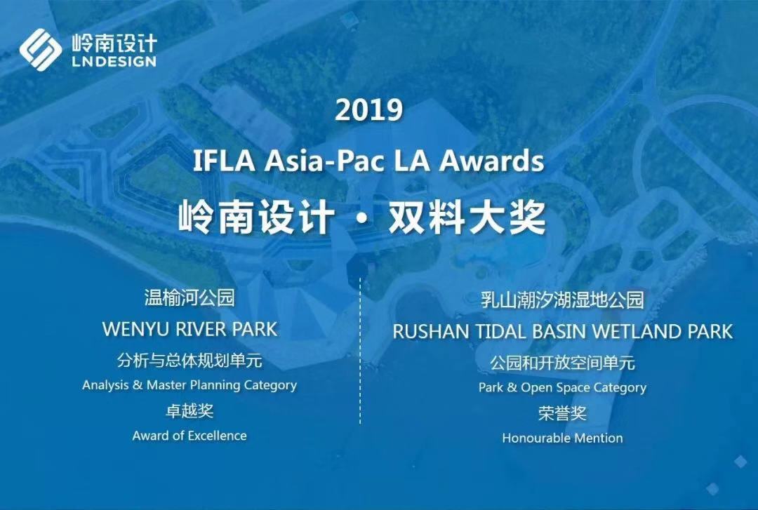 3499拉斯维加斯设计2019IFLA获奖作品解读