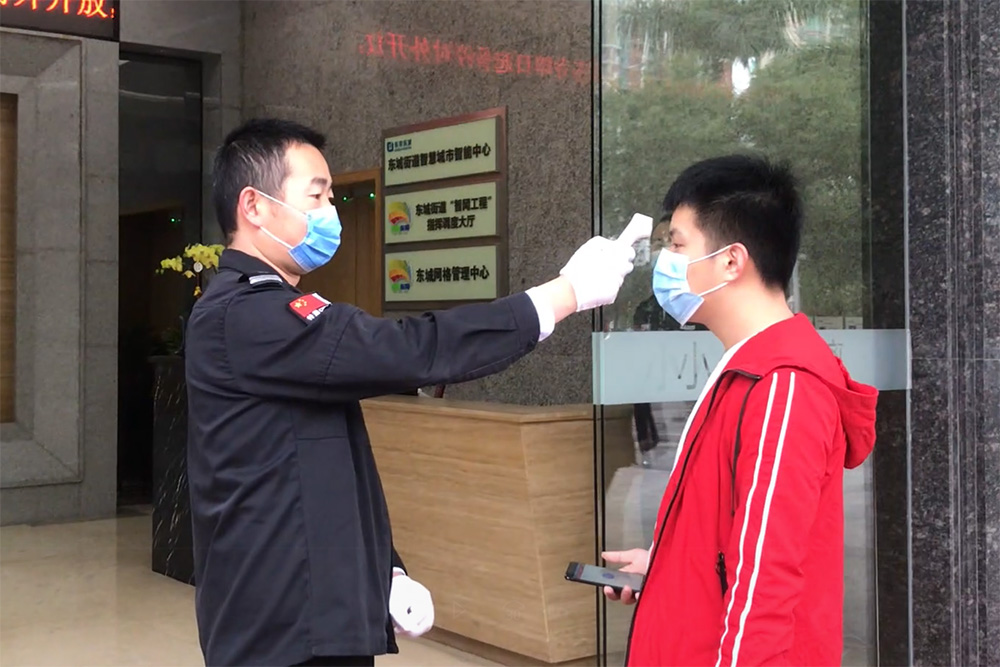 【南方+】关注莞企复工?|3499拉斯维加斯股份远程办公有序复产