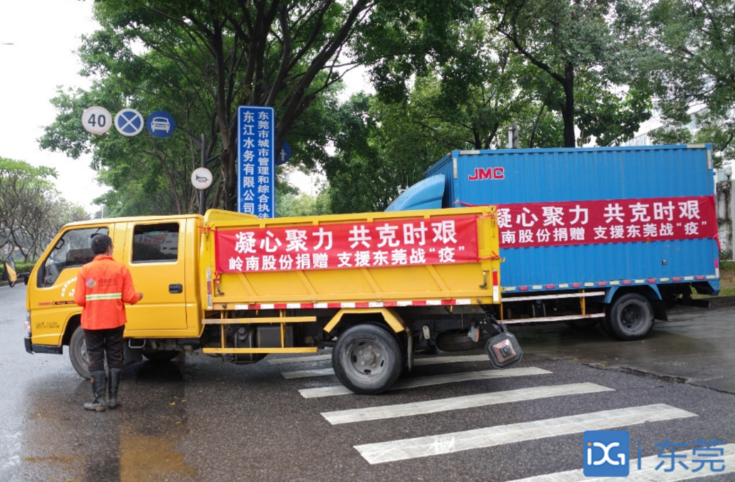 【i东莞】共克时艰 莞商强音③|3499拉斯维加斯股份尹洪卫：履行责任 群策群力 保持信心