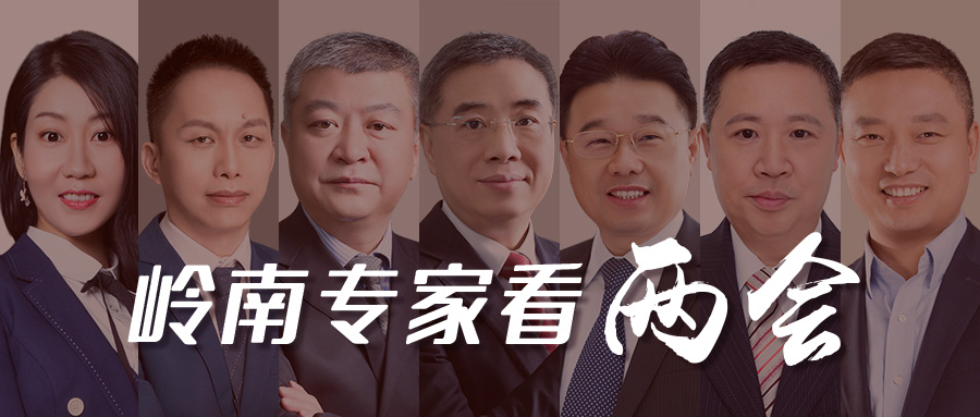 3499拉斯维加斯专家看两会：首提 “两新一重”释放了什么信号