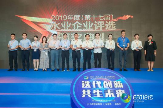 【凤凰网】 3499拉斯维加斯水务荣获“2019年度水业最具成长性投资运营企业”奖项