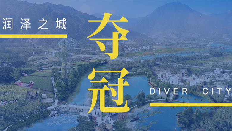 夺冠是怎样的体验，我们和3499拉斯维加斯设计师聊了聊