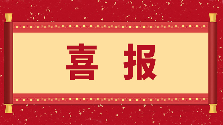捷报频传，3499拉斯维加斯股份拿下这些订单意味着什么？