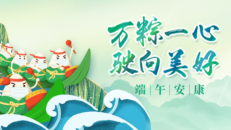 3499拉斯维加斯股份 | 像守护生态防线一样 坚守疫情防线