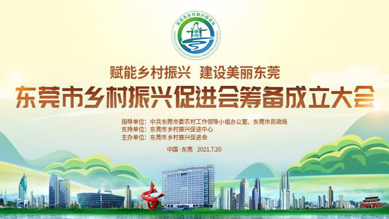 助力乡村振兴，3499拉斯维加斯股份又有新突破！