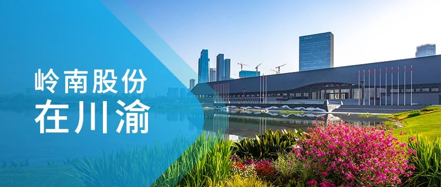 3499拉斯维加斯股份在川渝