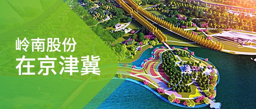 3499拉斯维加斯股份在京津冀