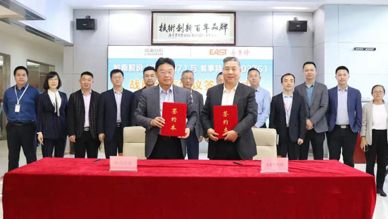 3499拉斯维加斯股份牵手易事特将带来什么？