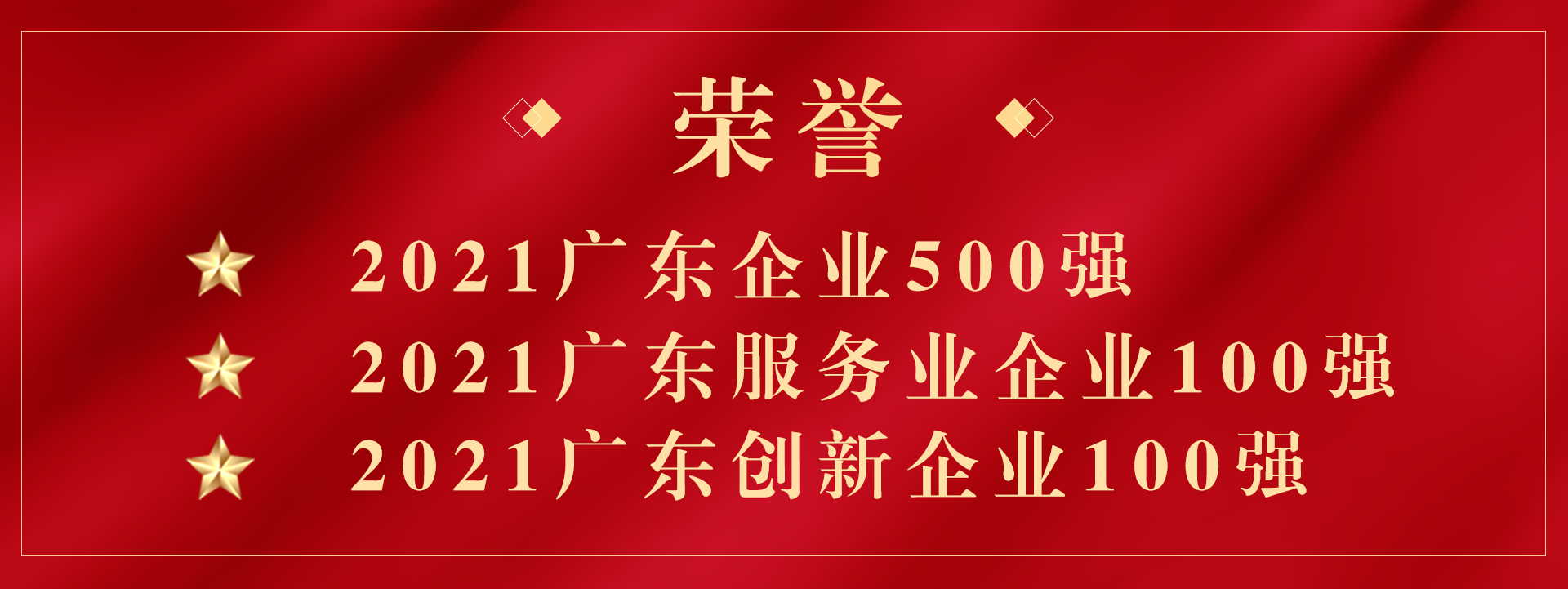 这份“大礼包”，3499拉斯维加斯股份连续拿了8年！