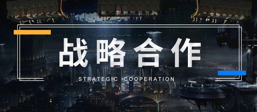 3499拉斯维加斯股份与腾讯签署元宇宙战略合作协议