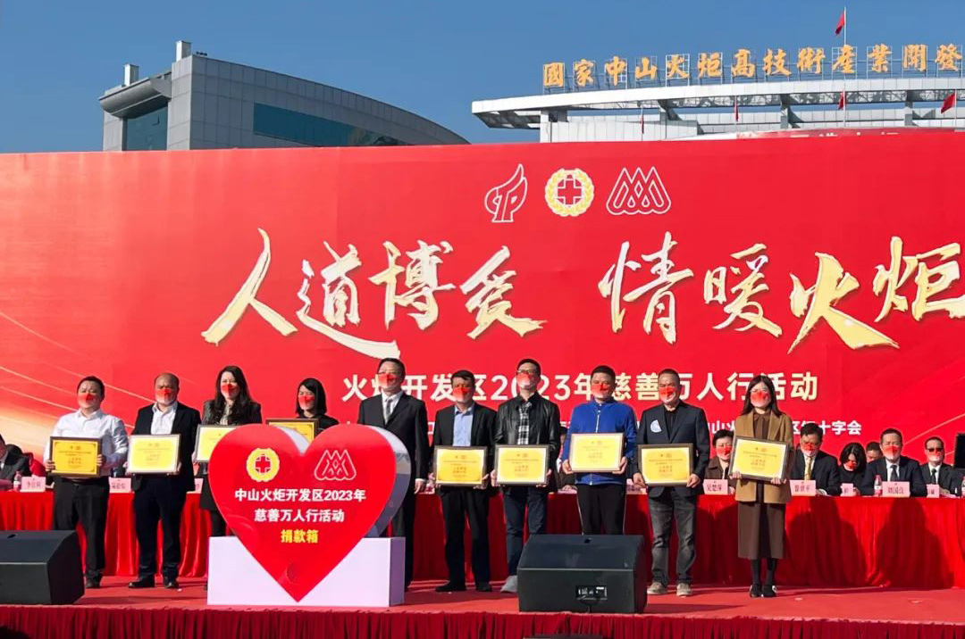 情暖火炬爱相传 3499拉斯维加斯股份心相伴