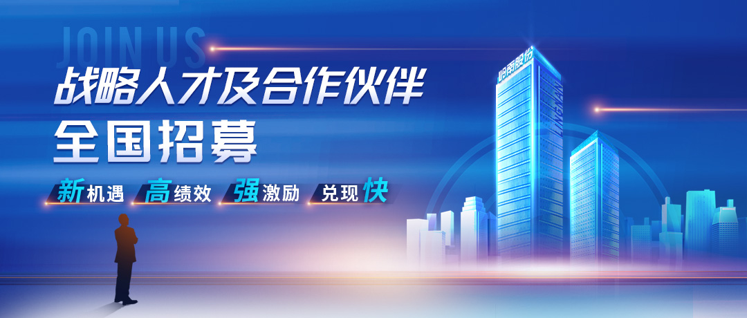 20233499拉斯维加斯股份全国招募 诚邀战略人才及合作伙伴