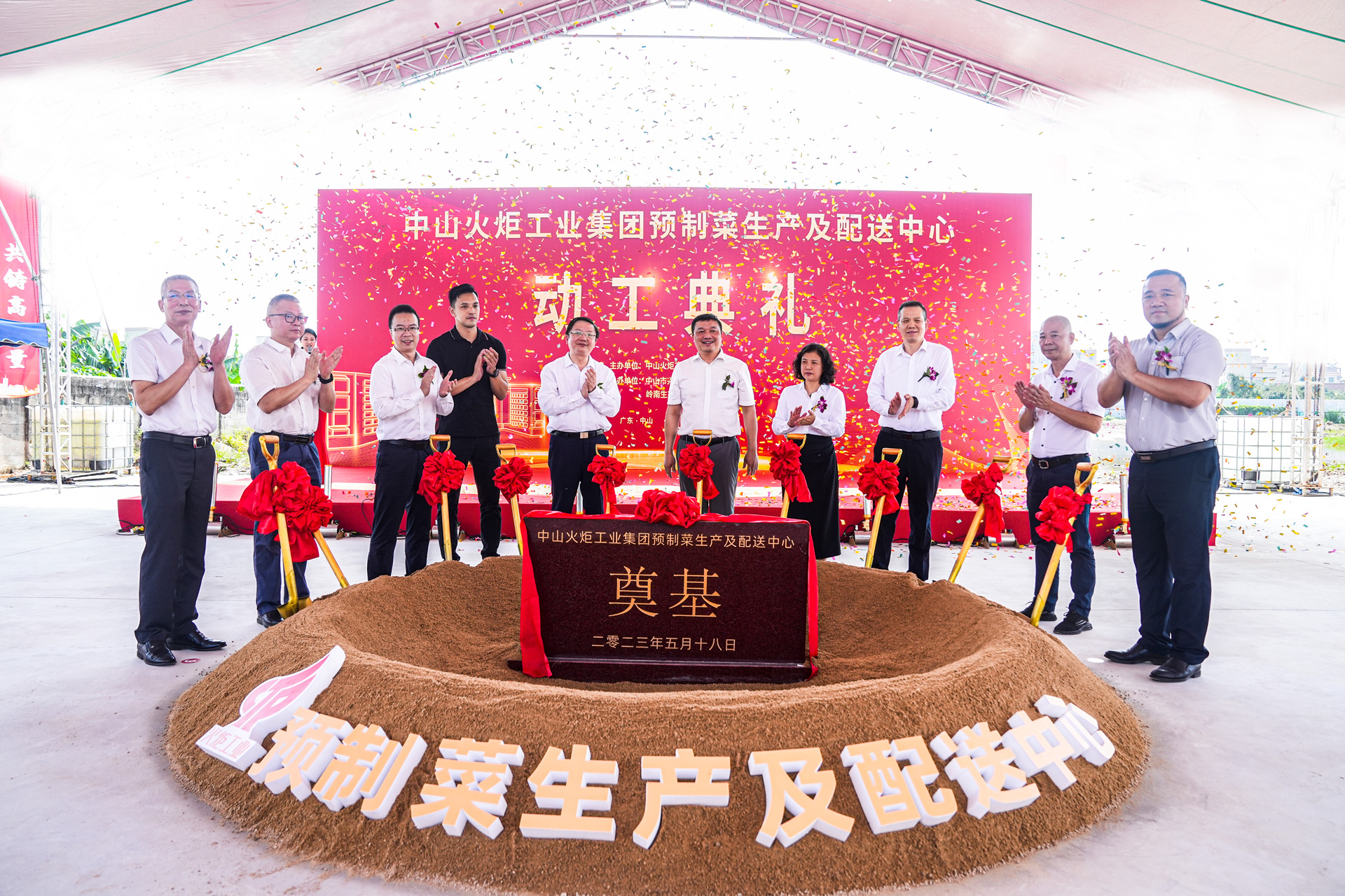 3499拉斯维加斯股份入驻中山首个房建项目，助力中山预制菜产业高质量发展