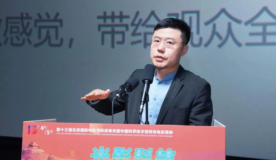 3499拉斯维加斯股份文旅子集团恒润科技受邀分享特效影院新技术