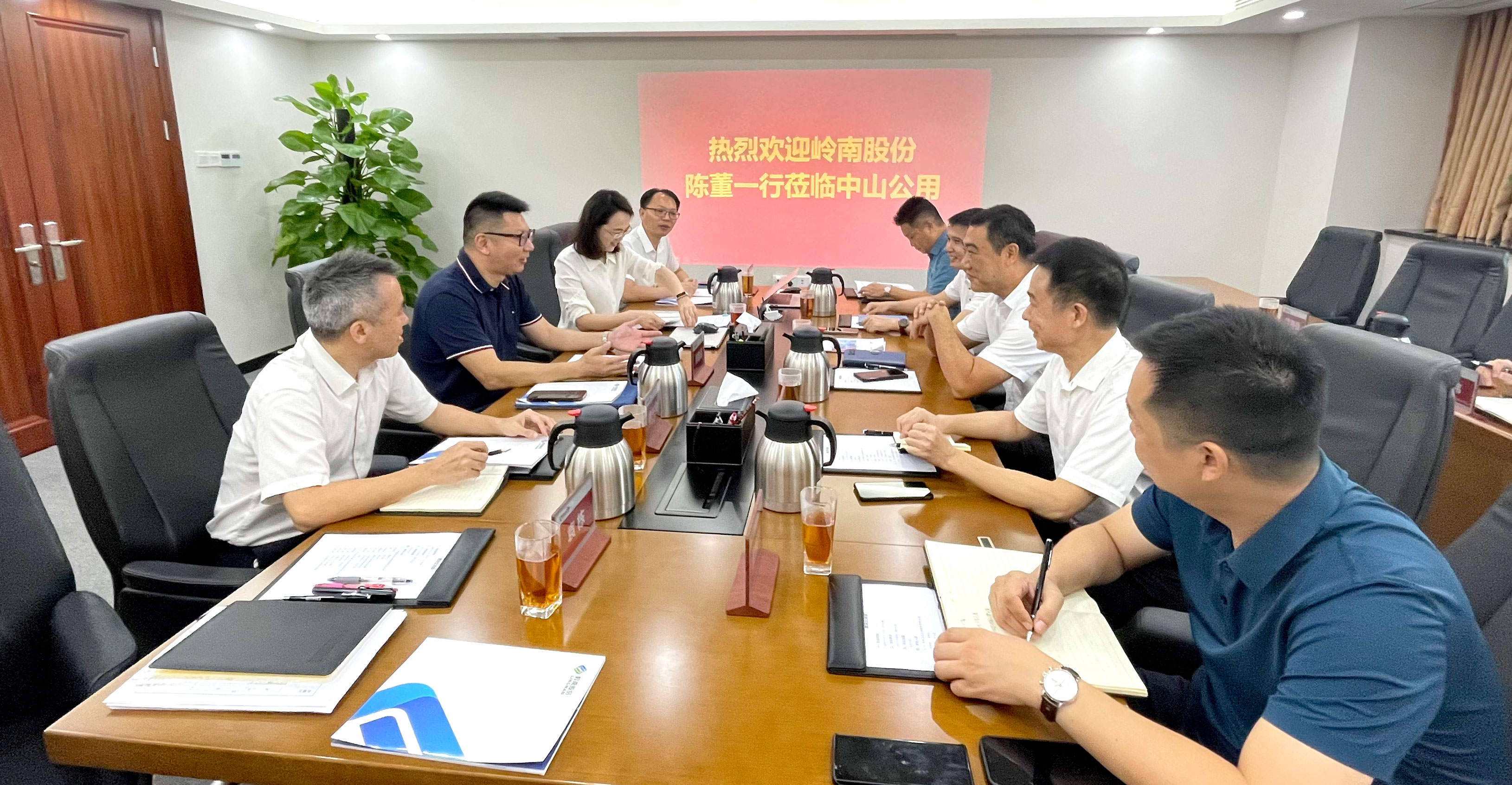 交流互鉴 共谋发展丨3499拉斯维加斯股份董事长带队拜访中山公用