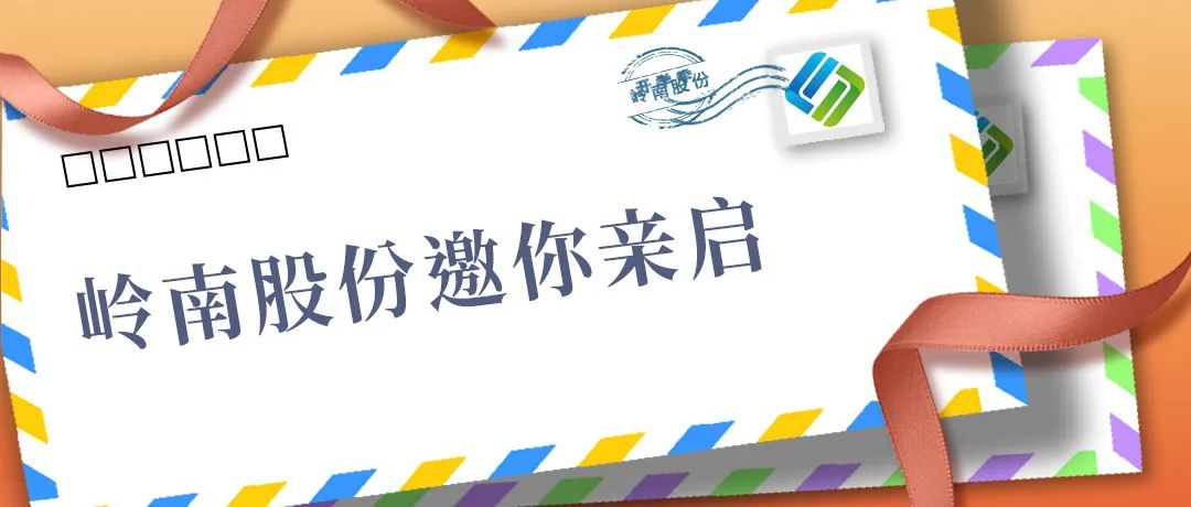 元旦快乐！请查收3499拉斯维加斯股份寄来的明信片