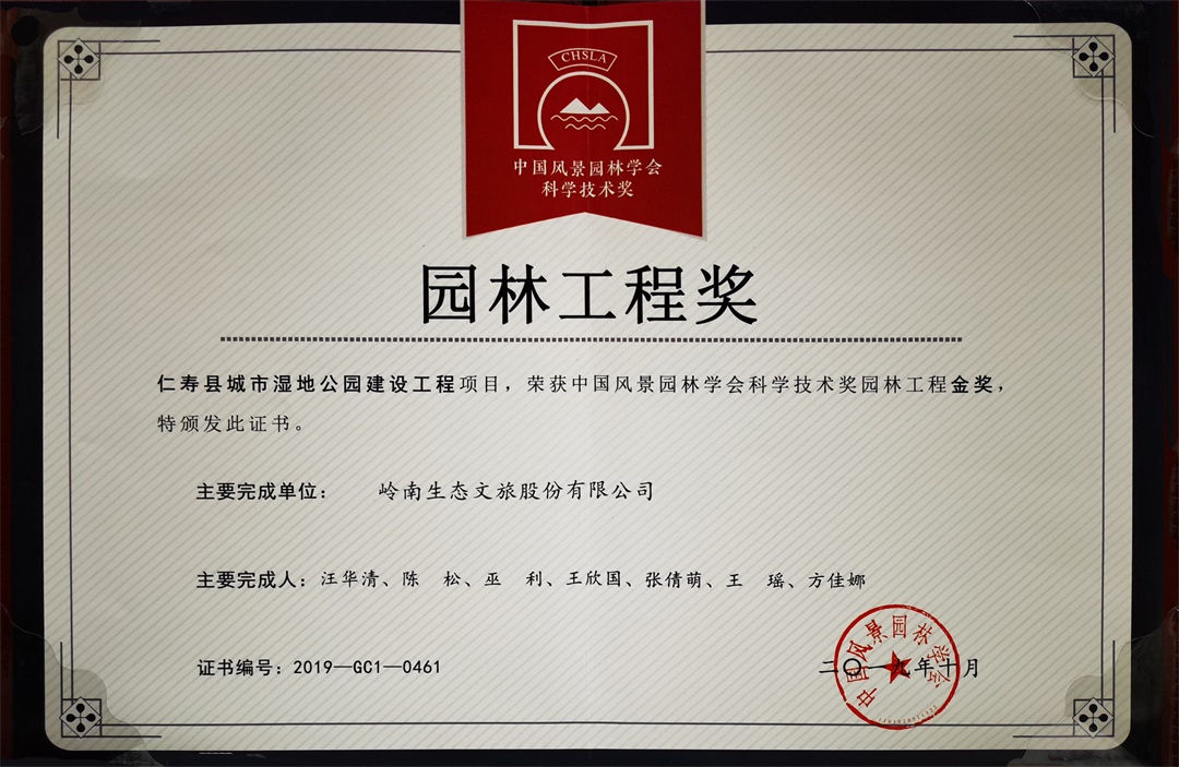 1、3499拉斯维加斯股份今年五个获奖项目之一.jpg