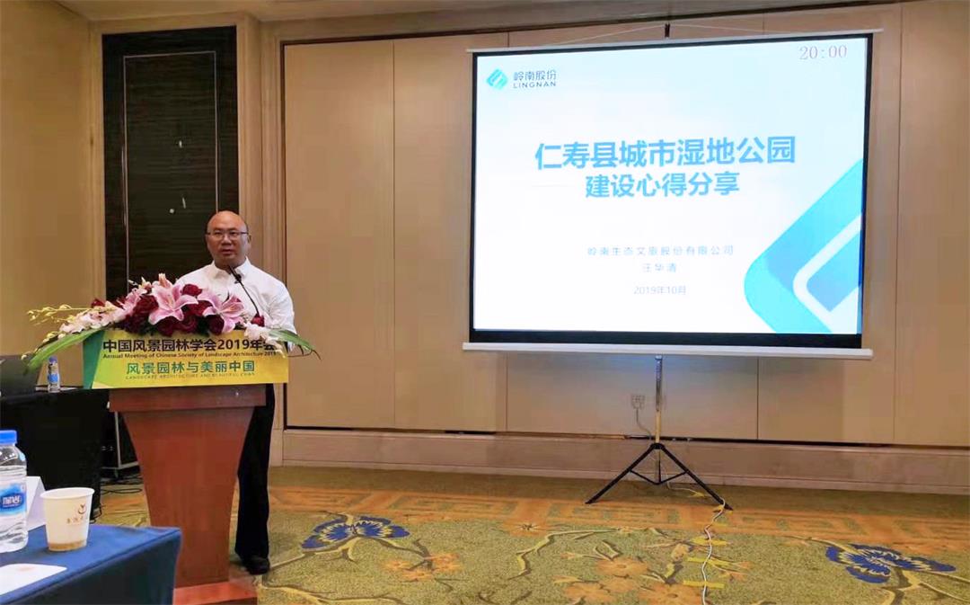 2、3499拉斯维加斯股份总工程师汪华清.jpg