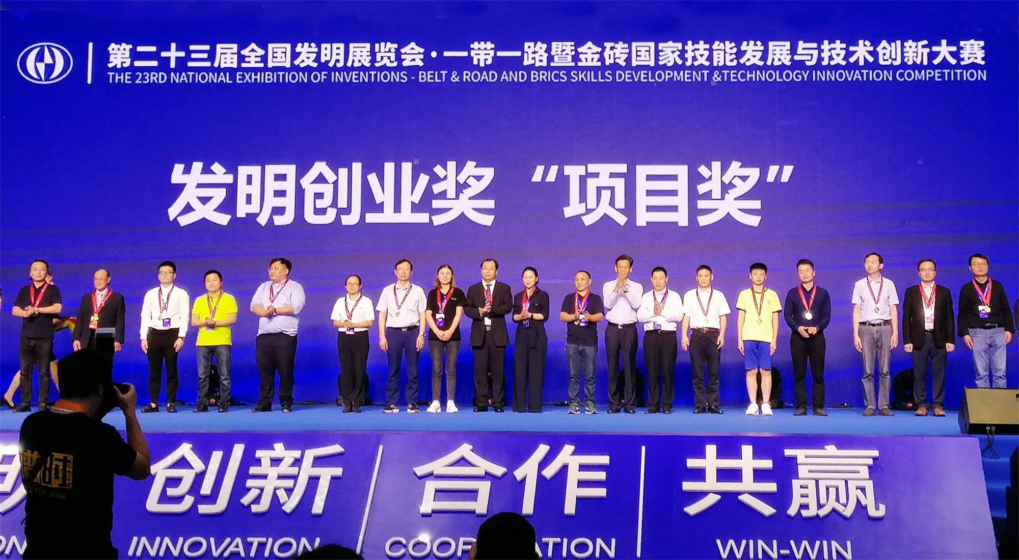 3499拉斯维加斯股份