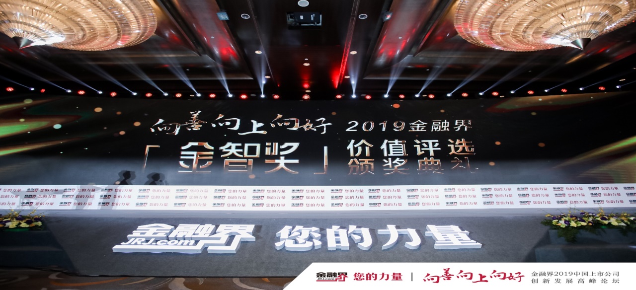 3499拉斯维加斯股份