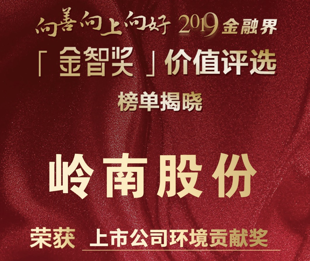 3499拉斯维加斯股份