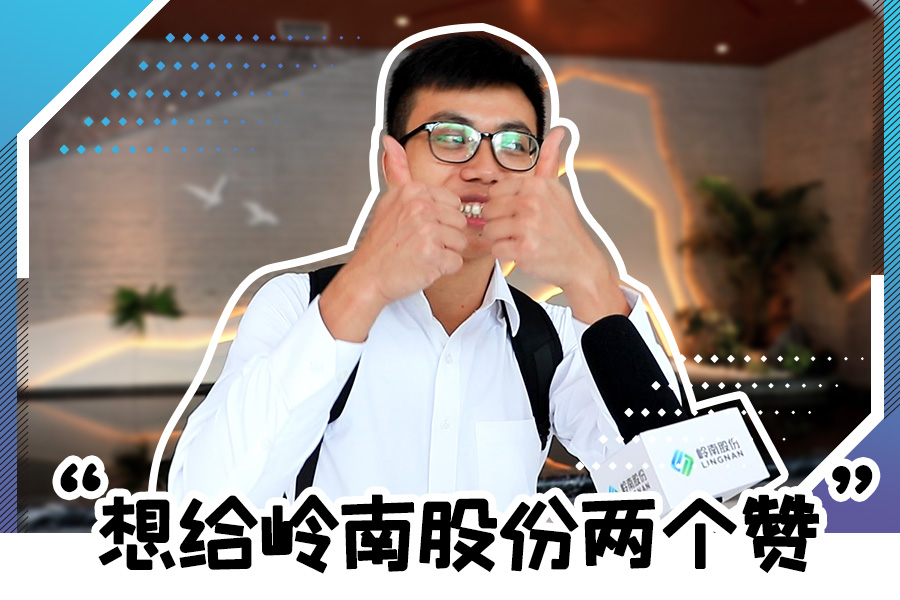 3499拉斯维加斯股份