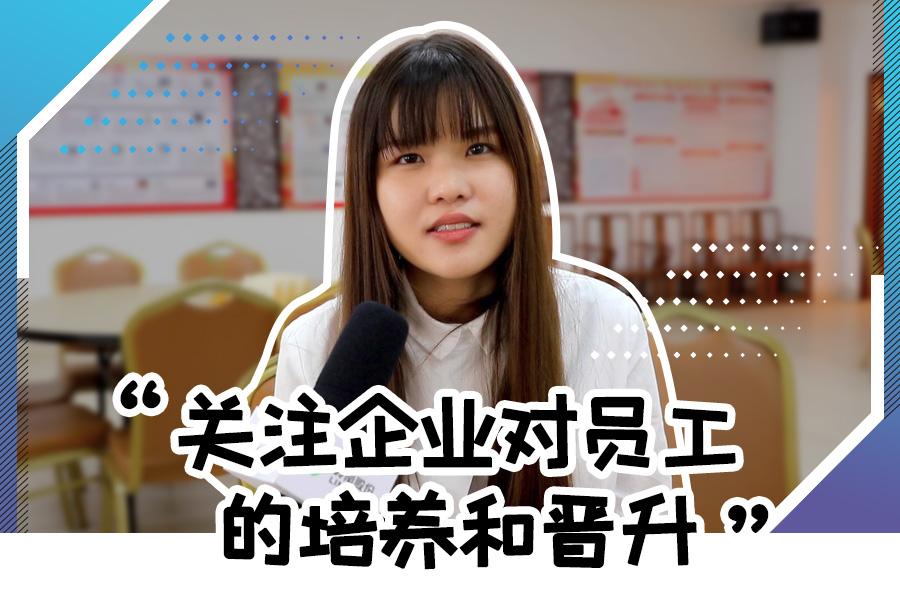 3499拉斯维加斯股份