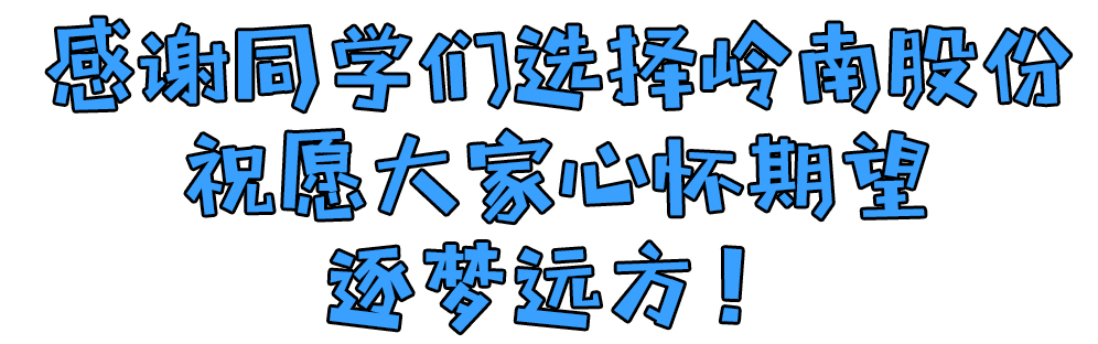 3499拉斯维加斯股份