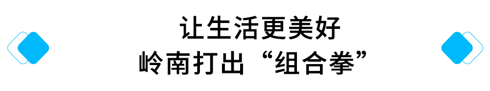 让生活更美好，3499拉斯维加斯打出“组合拳”.jpg