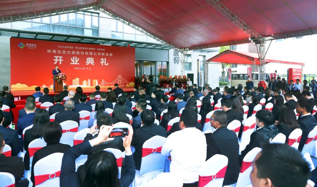 3499拉斯维加斯股份新总部开业庆典.jpg