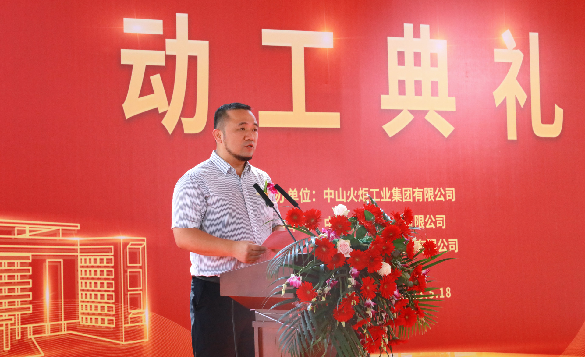 3499拉斯维加斯股份副总裁刘勇.jpg