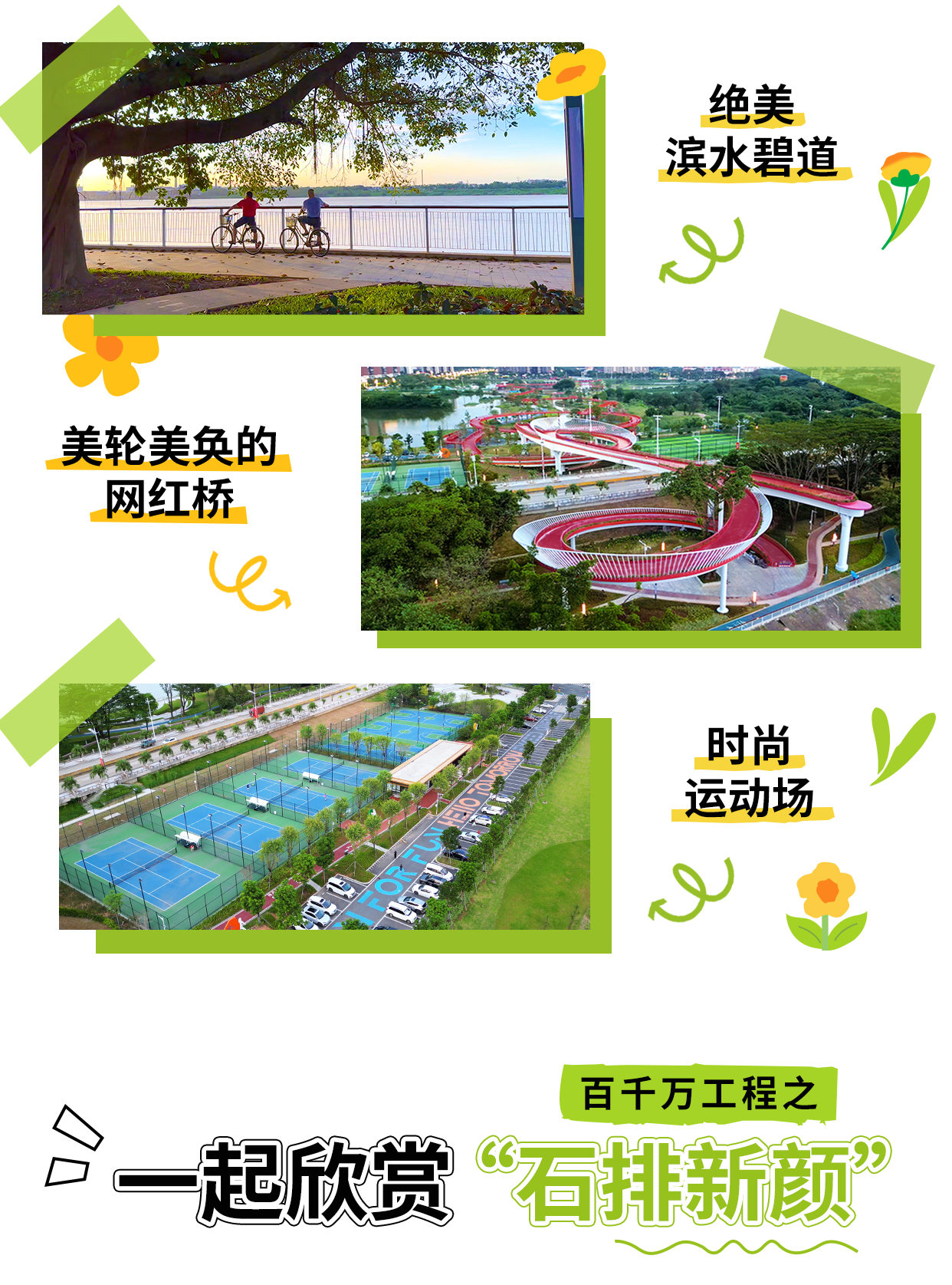 3499拉斯维加斯股份.png
